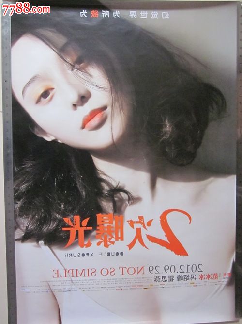 自建房能办不动产证吗